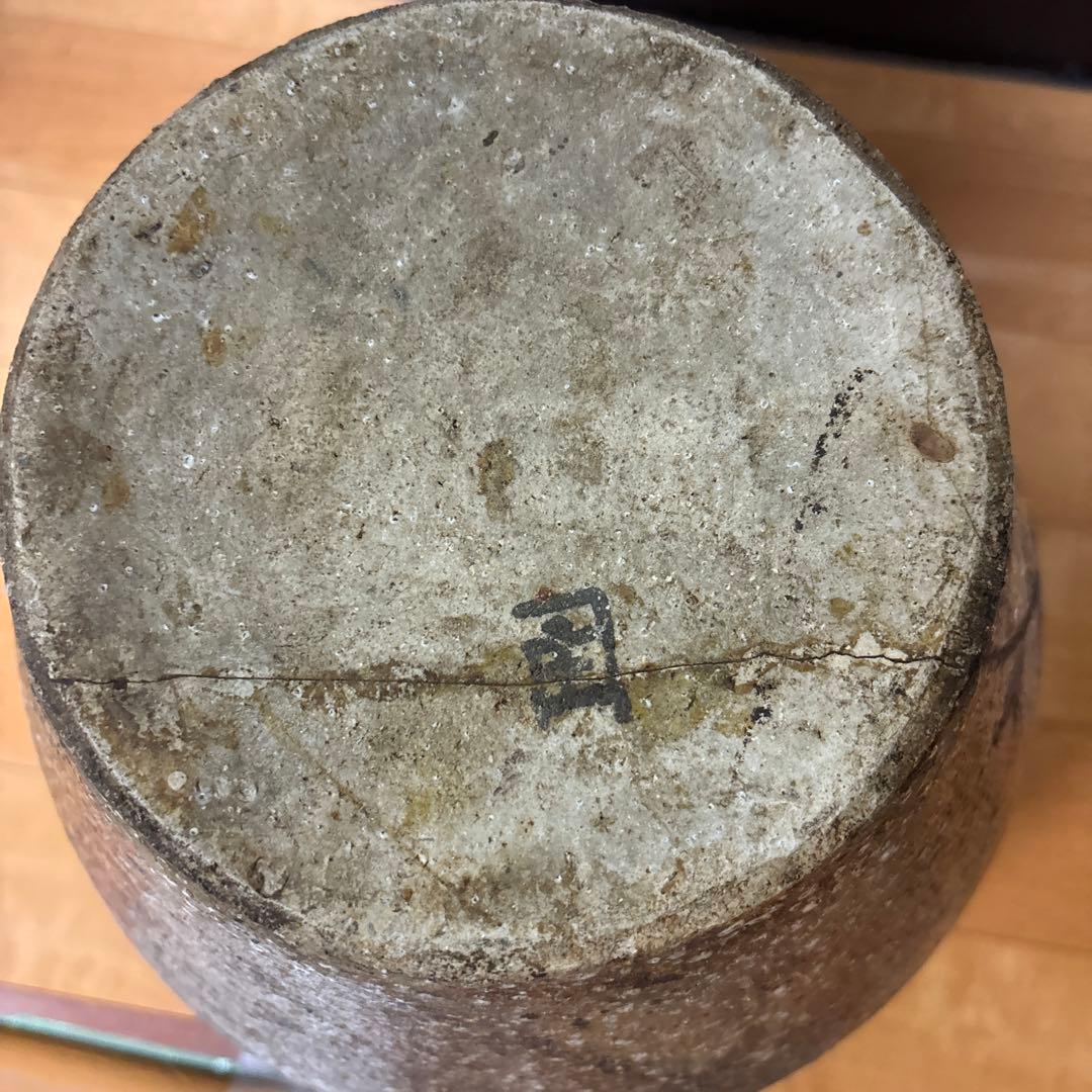 壺　陶器　置き物