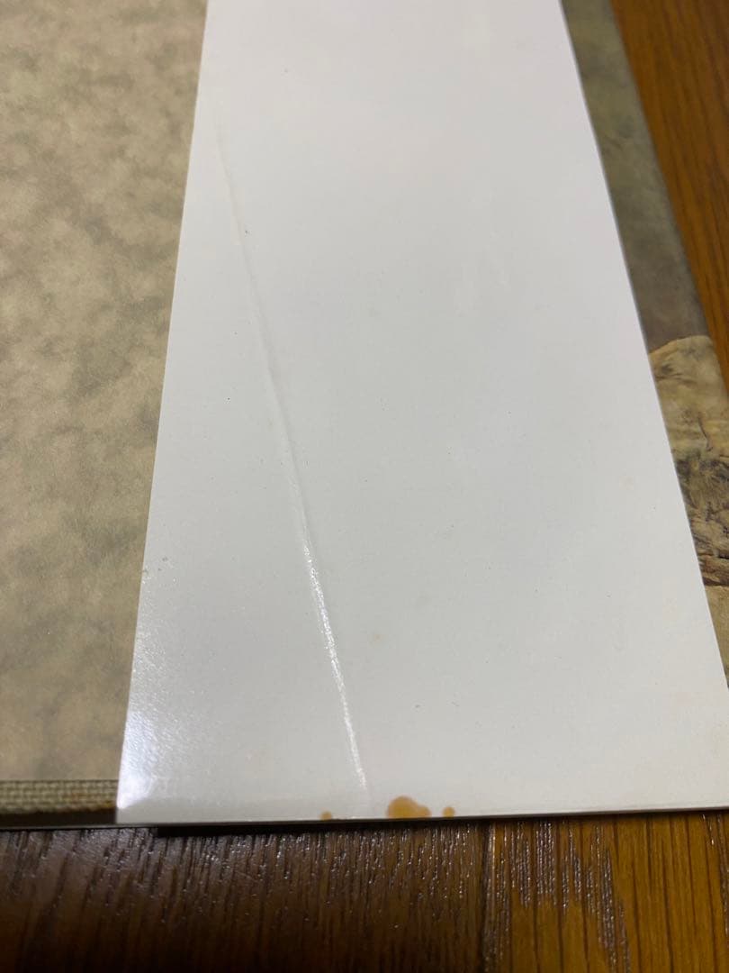 藤井勉　画集