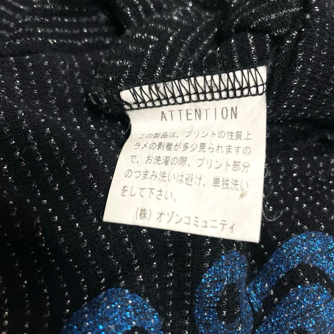 【希少】ヒステリックグラマー Tシャツ ラメT Y2K 日本製 ストレッチ伸縮