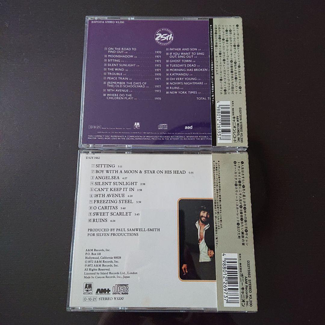 CD キャットスティーヴンス セット