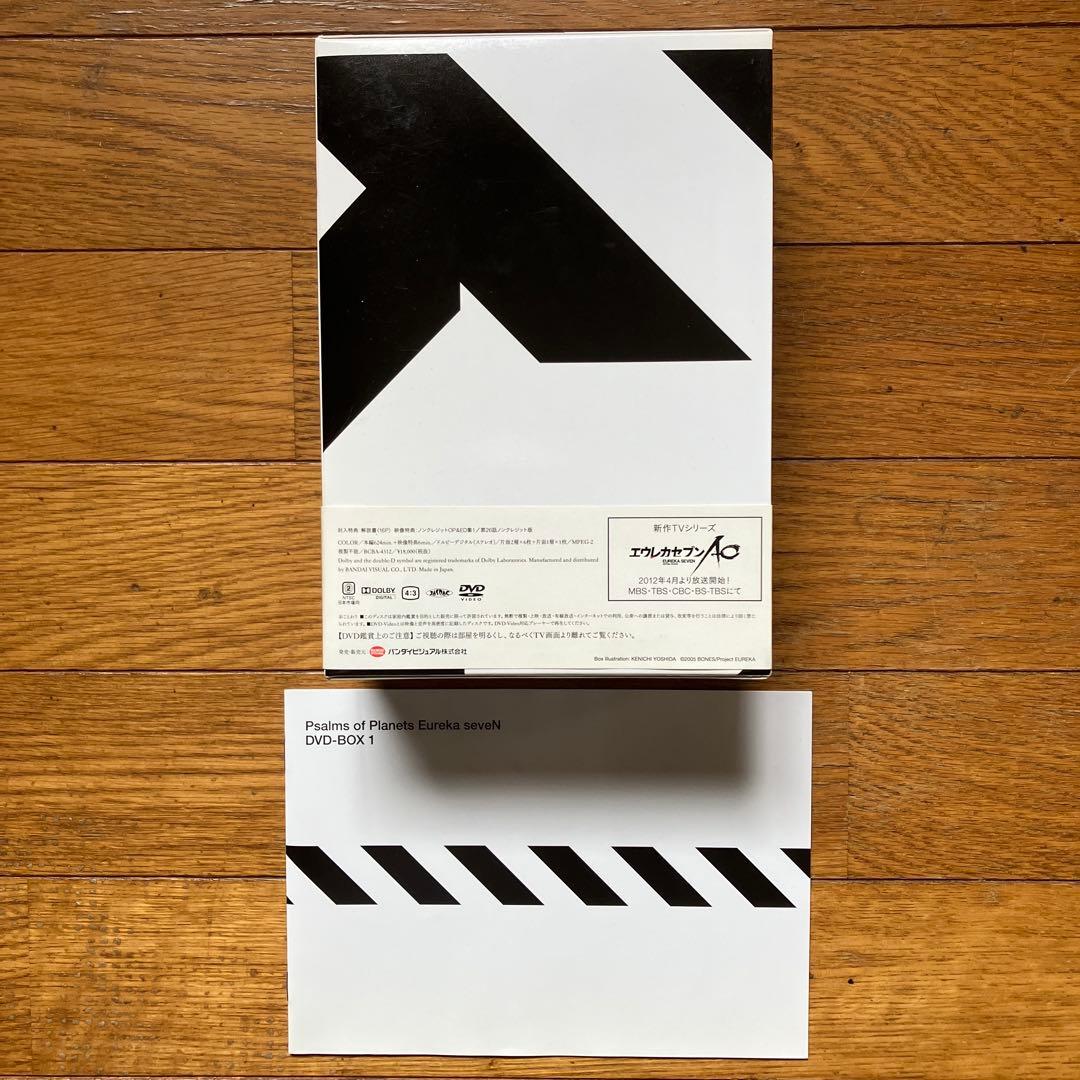 「交響詩篇エウレカセブン DVD-BOX1&2セット期間限定生産」
