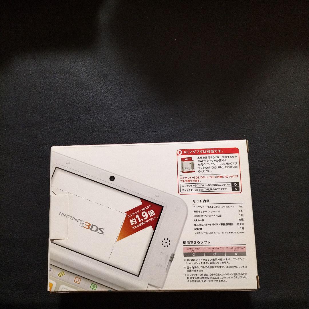 3dsll　ピンク　新品未使用　メーカー生産終了