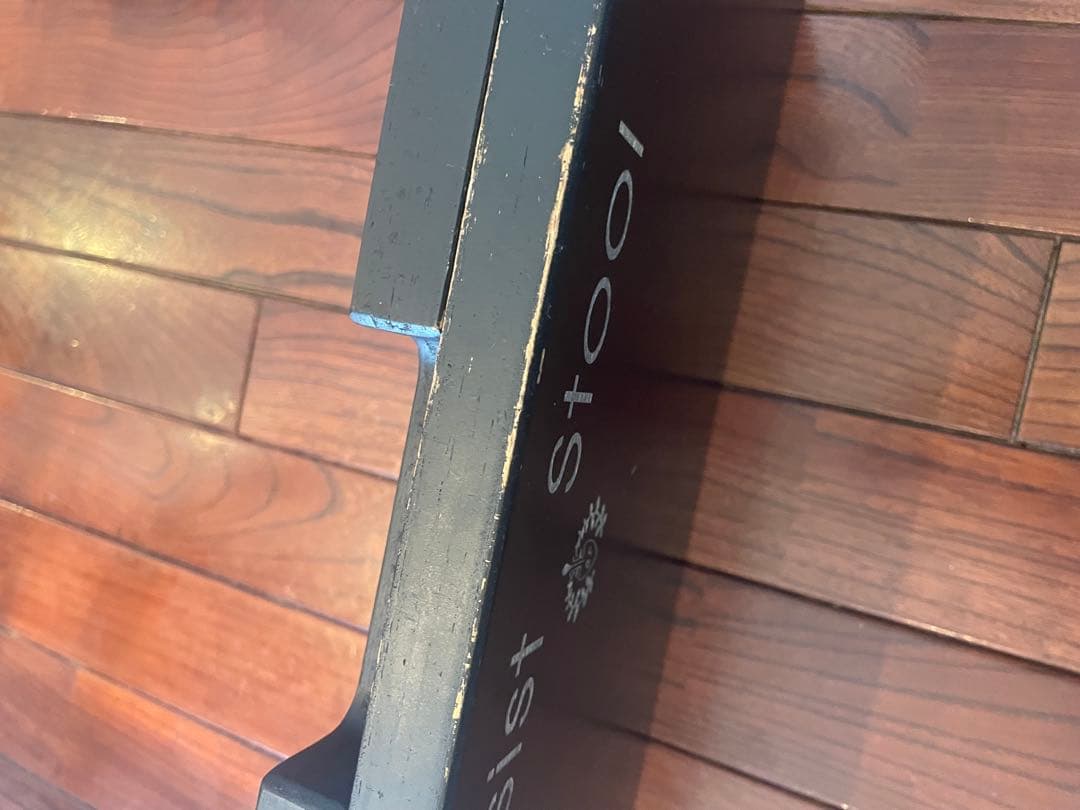 吉澤 アシストスツール アシストペダル　アシストハイツールセット