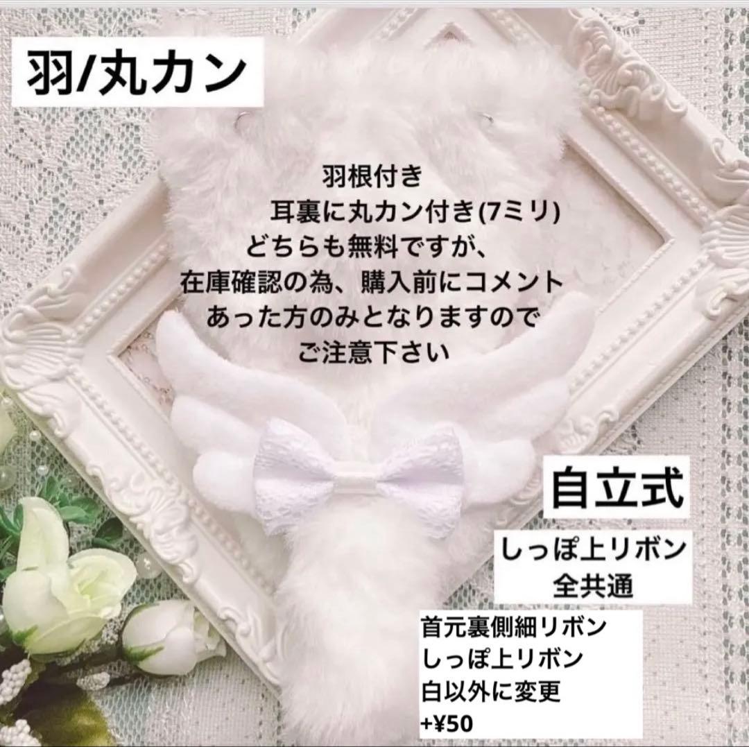 DONG (459-460)自立 ぬい服 10cm 着ぐるみ ねこスタイ付