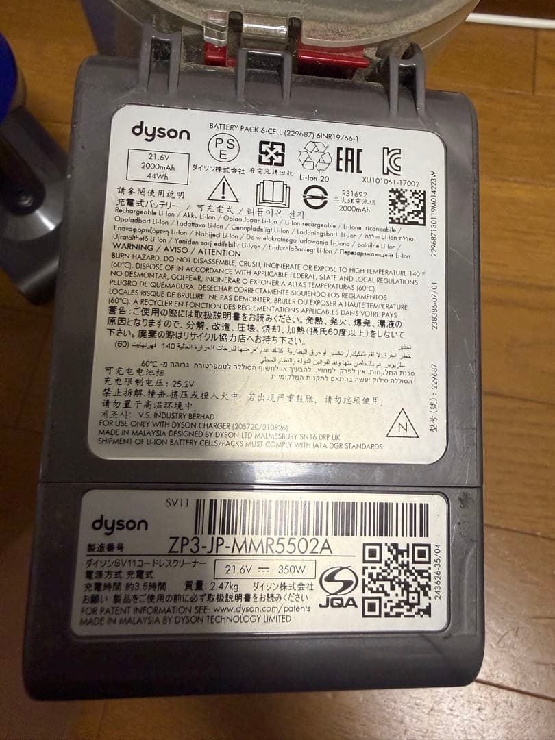 Dyson スティッククリーナー本体 各種アタッチメント付きジャンク品