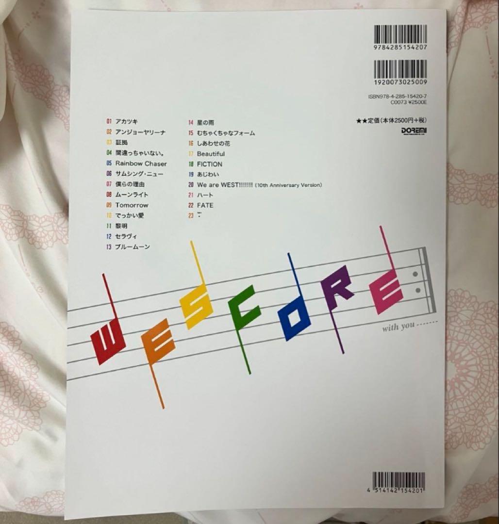 【WEST.】WESCORE VOL.2
