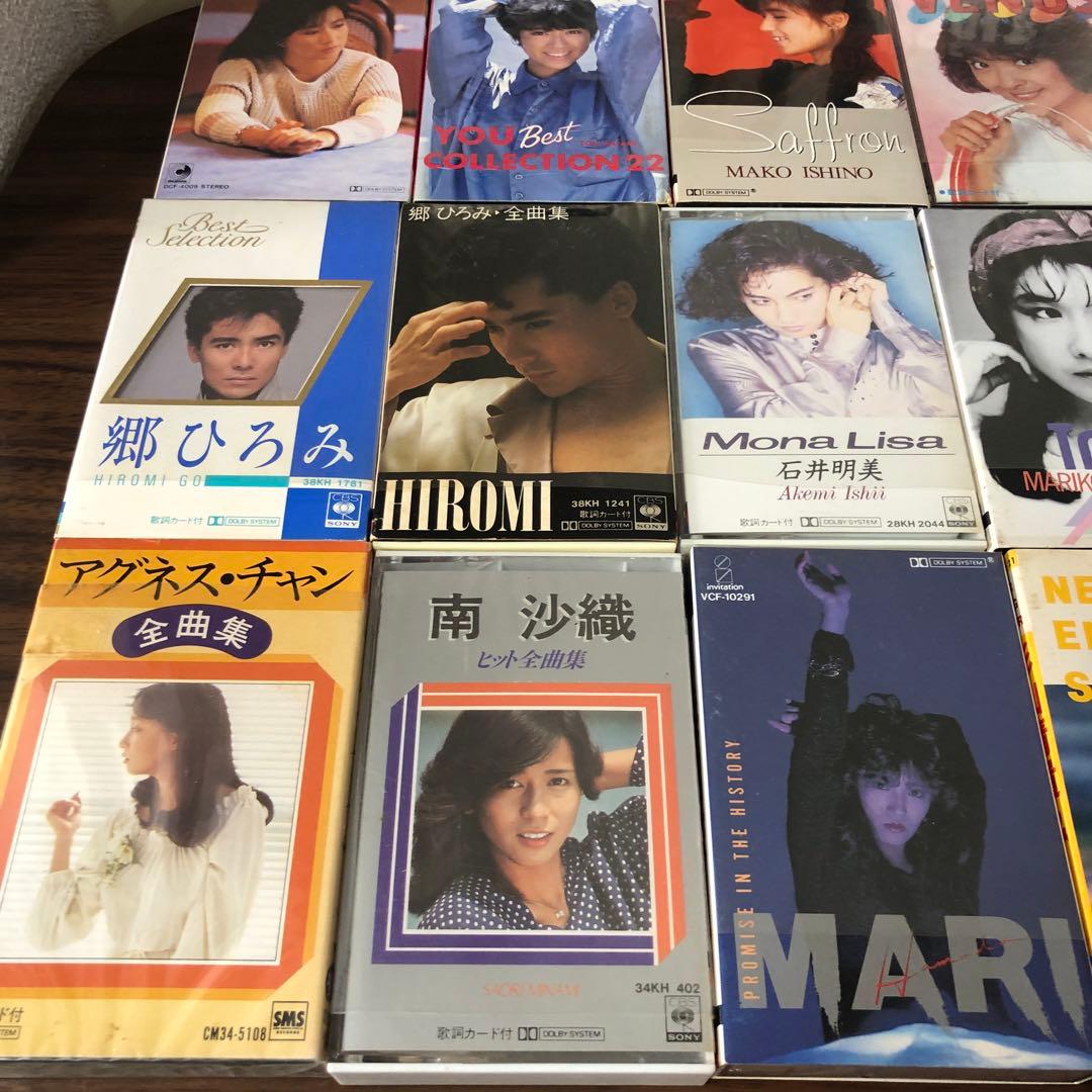 ヨ*ウ様 浜田麻里　カセットテープ