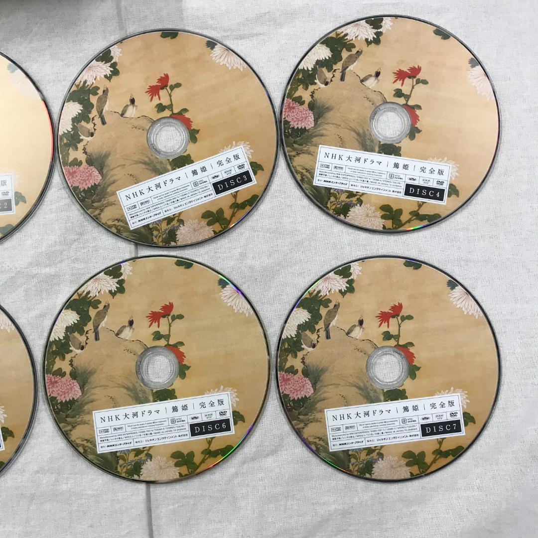 DVD-BOX NHK大河ドラマ 篤姫 完全版 第壱集 第弐集 サンプル版