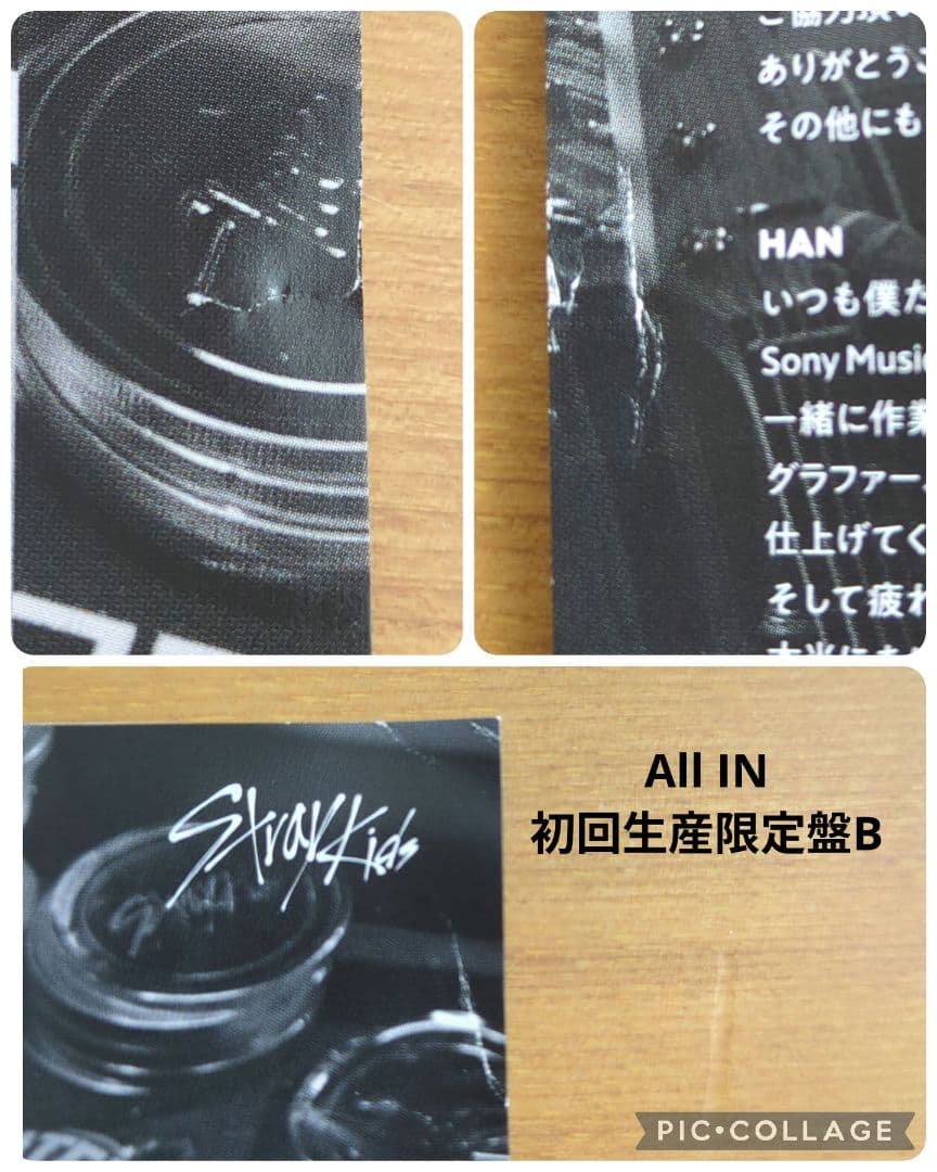Stray kids スキズ アルバム グッズ まとめ売り トレカ抜けなし