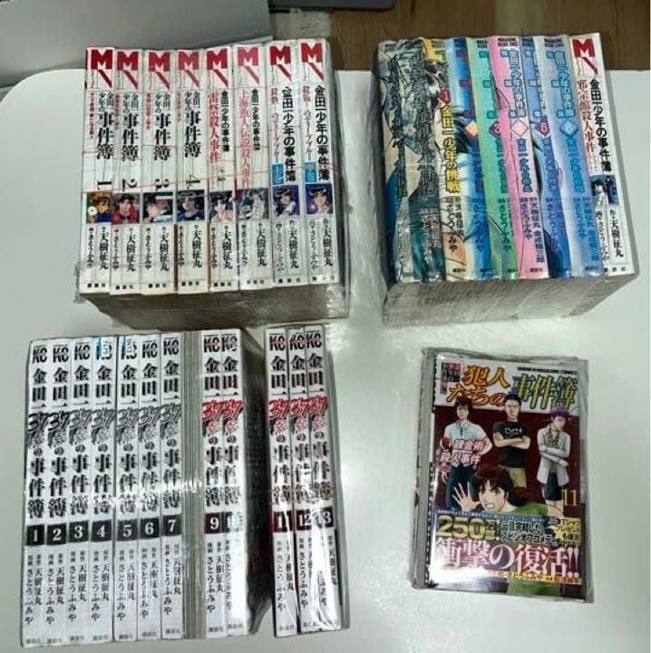 裁断済み。金田一少年の事件簿シリーズ まとめ売り