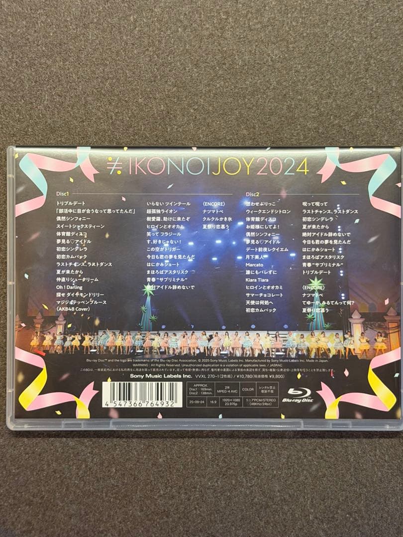 イコノイジョイ 2024〈2枚組〉　Blu-ray