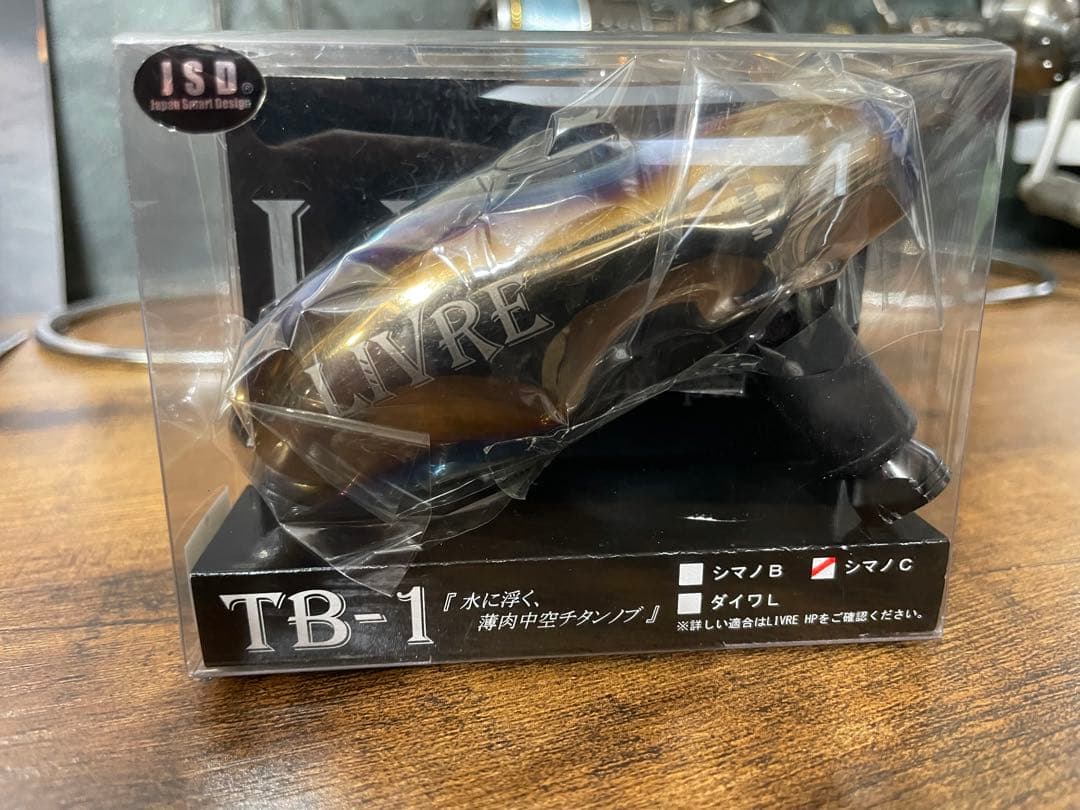 リブレ LIVRE カスタムハンドル　TB-1 シマノC