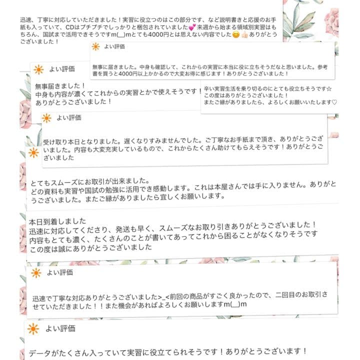 看護実習 手順書 アセスメント 看護計画 看護師 関連図 看護学校 実習記録