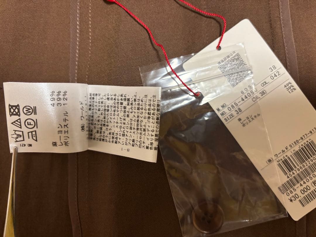 【ホウセンカ】【新品未使用／タグあり】ドレステリア　ジャケット　麻混　38