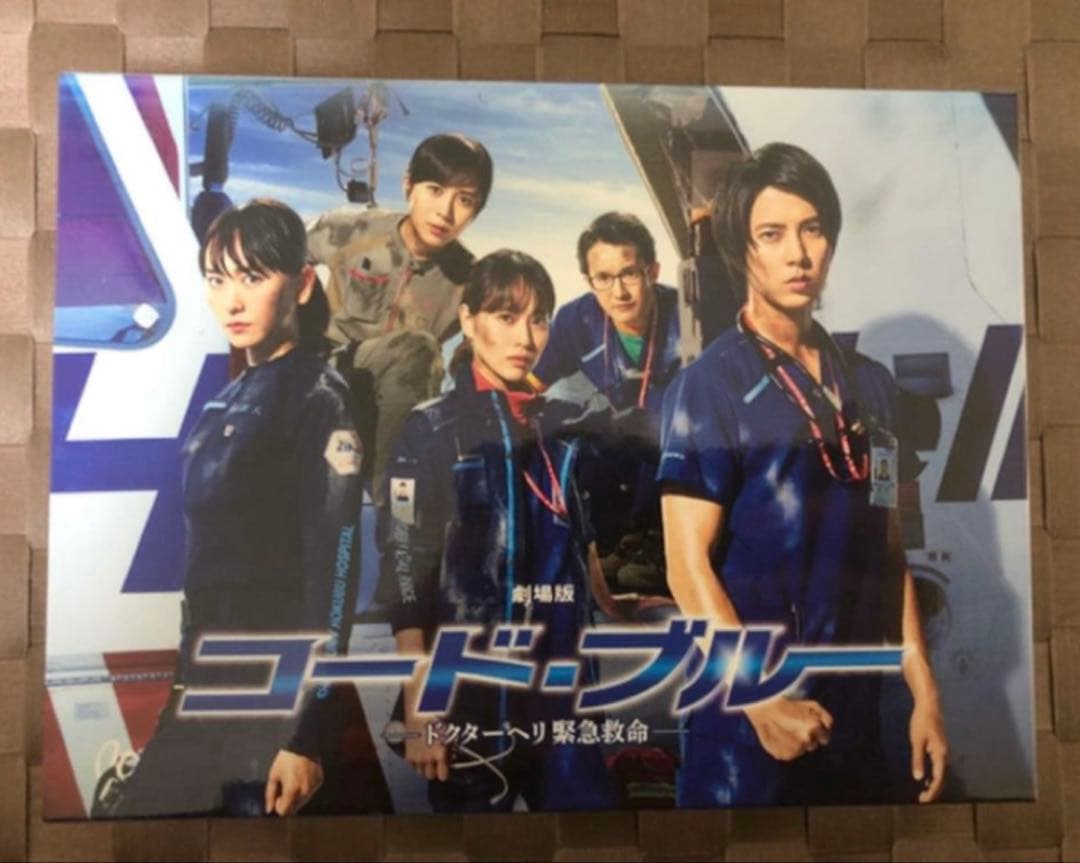 セット販売　コード・ブルー　THIRD SEASON &劇場版
