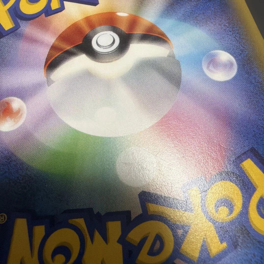 サトシゲッコウガ　ポケモンカード　プロモ
