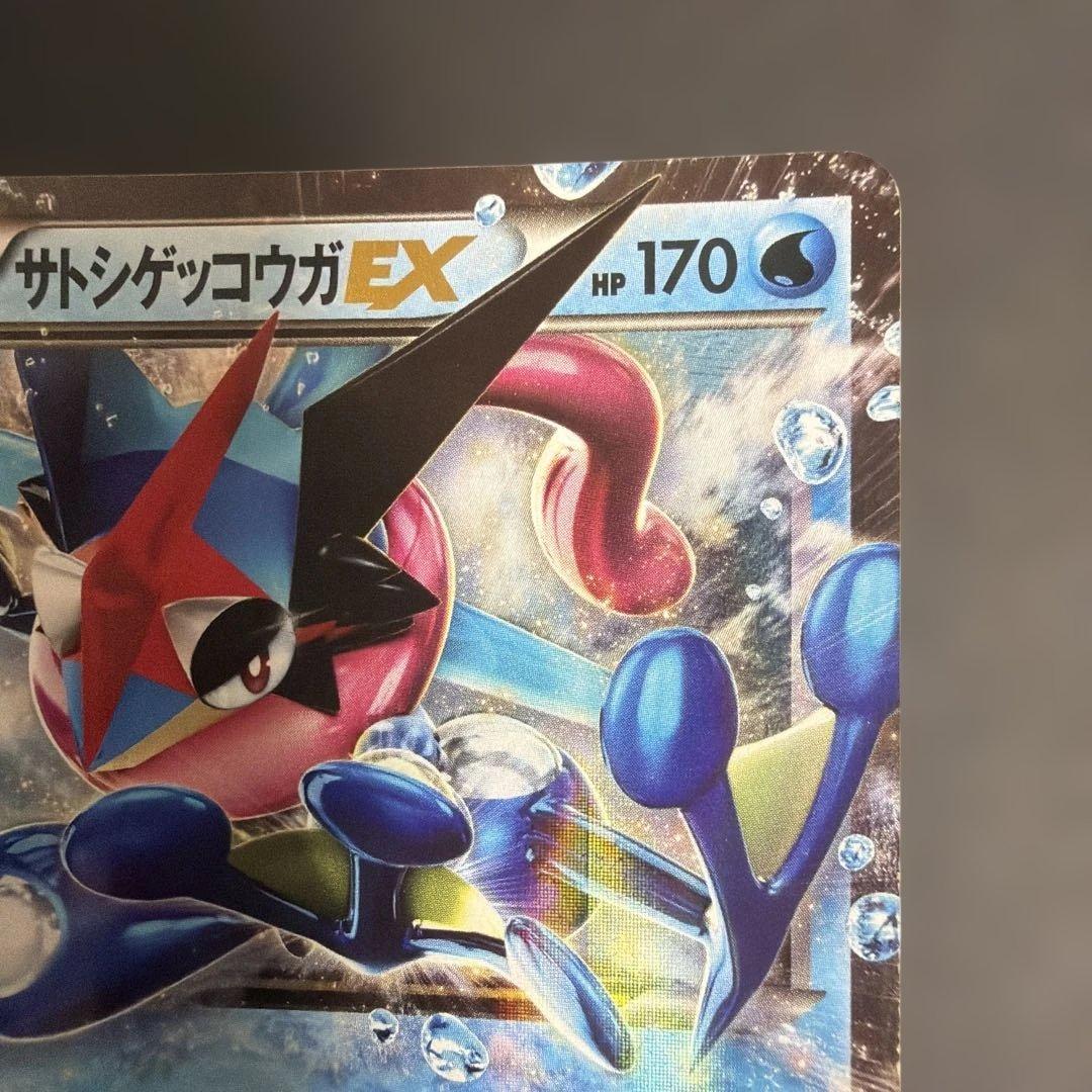 サトシゲッコウガ　ポケモンカード　プロモ