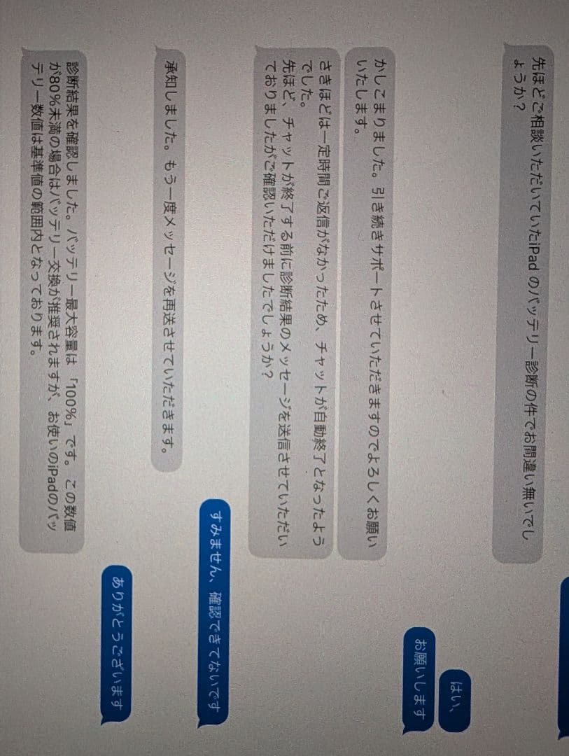 Apple iPad Air 第5世代 スターライト 本体