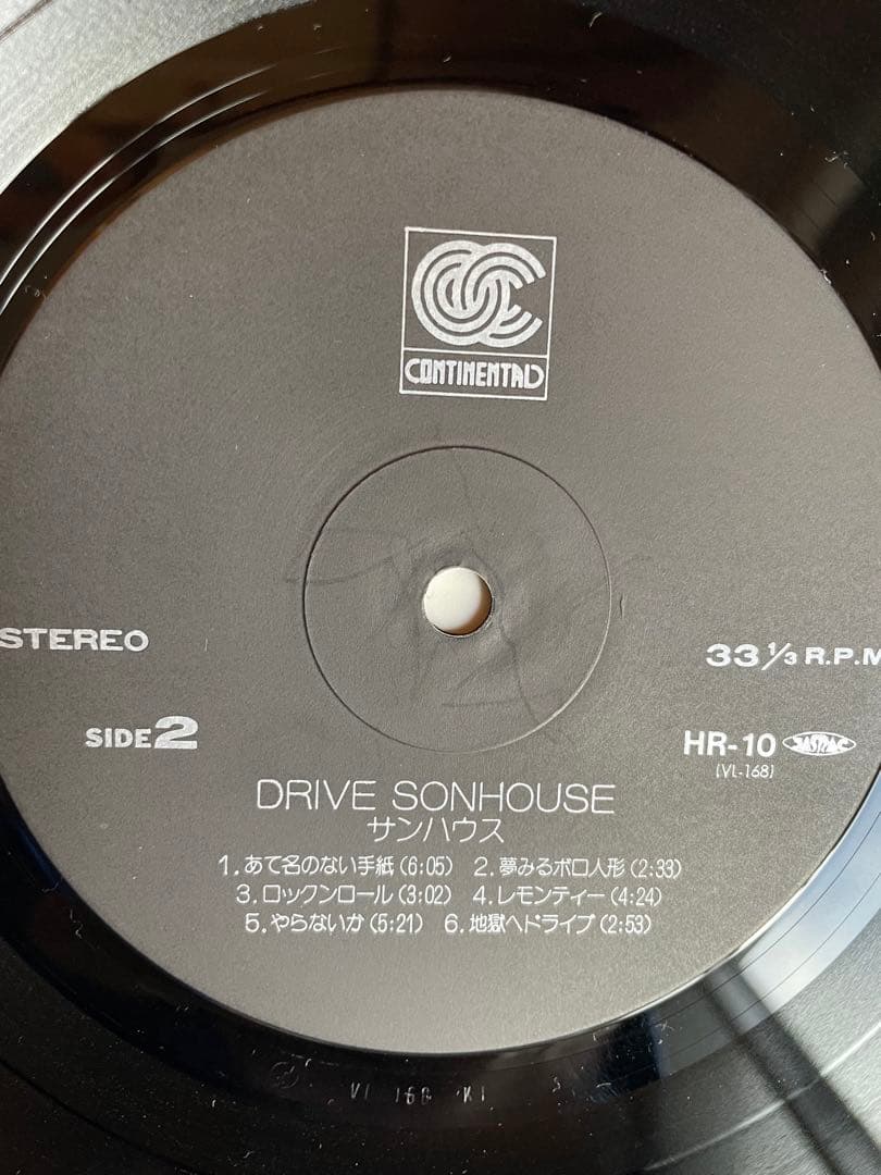 サンハウス　ドライブ　12インチLPレコード　レア
