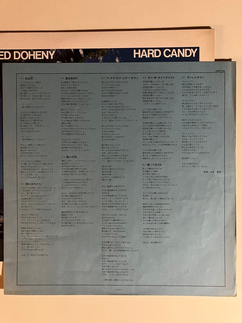 国内初版 NED DOHENY/HARD CANDY レコード25AP 332