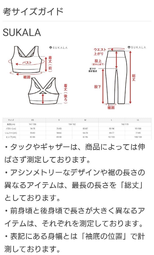 LAVA限定 【SUKALA】スクエアショートタンク　ブルー　LLサイズ