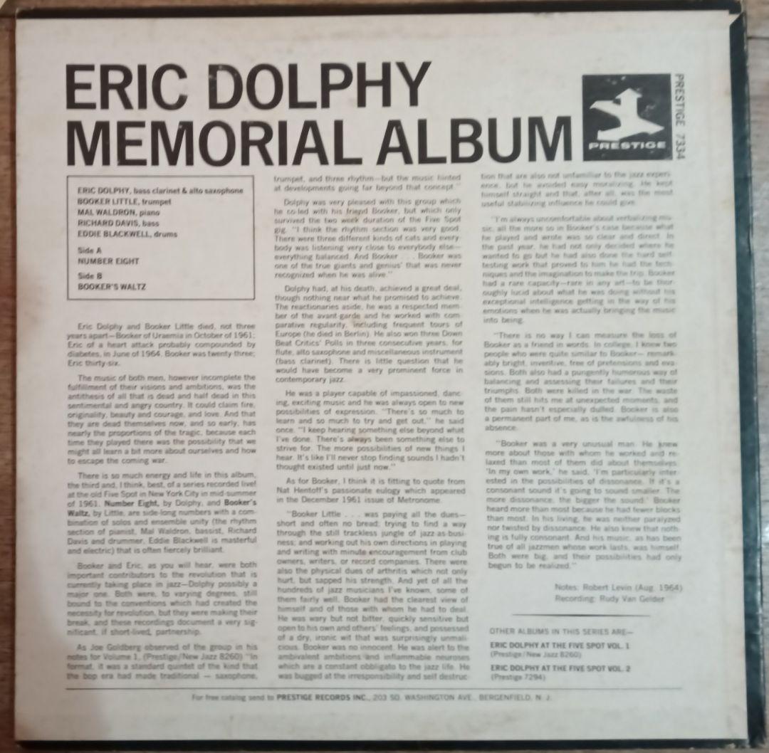 Eric Dolphy/Memorial Album/丸紺/Van Gelder