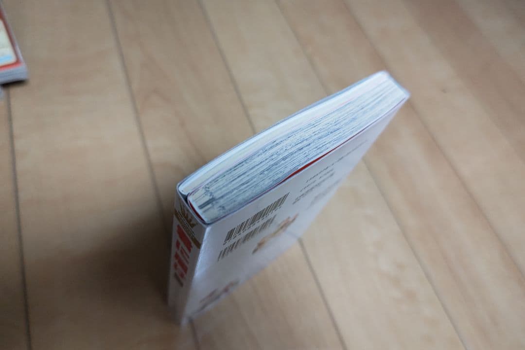 【週末限定値下げ】君に届け 全巻