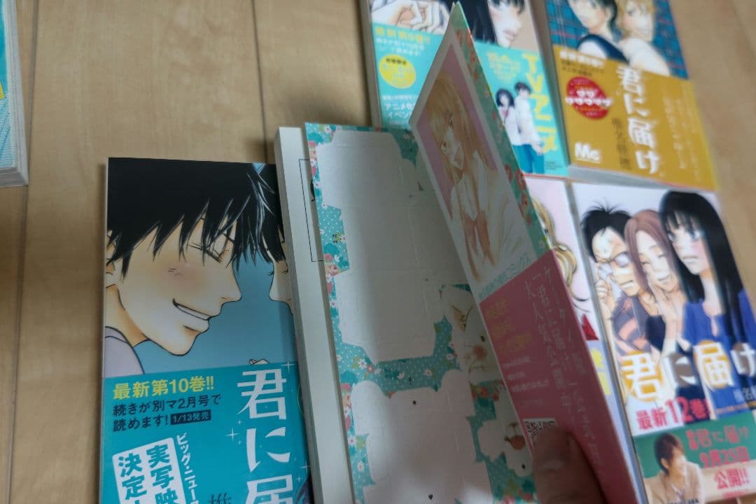 【週末限定値下げ】君に届け 全巻