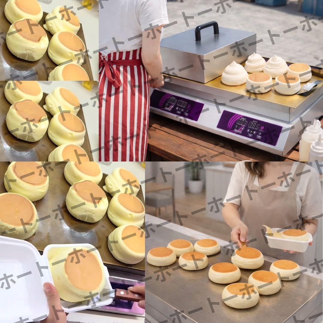 【訳あり凹みあり・仕様問題無し】スフレ パンケーキ　業務用　鉄板　おまけつき