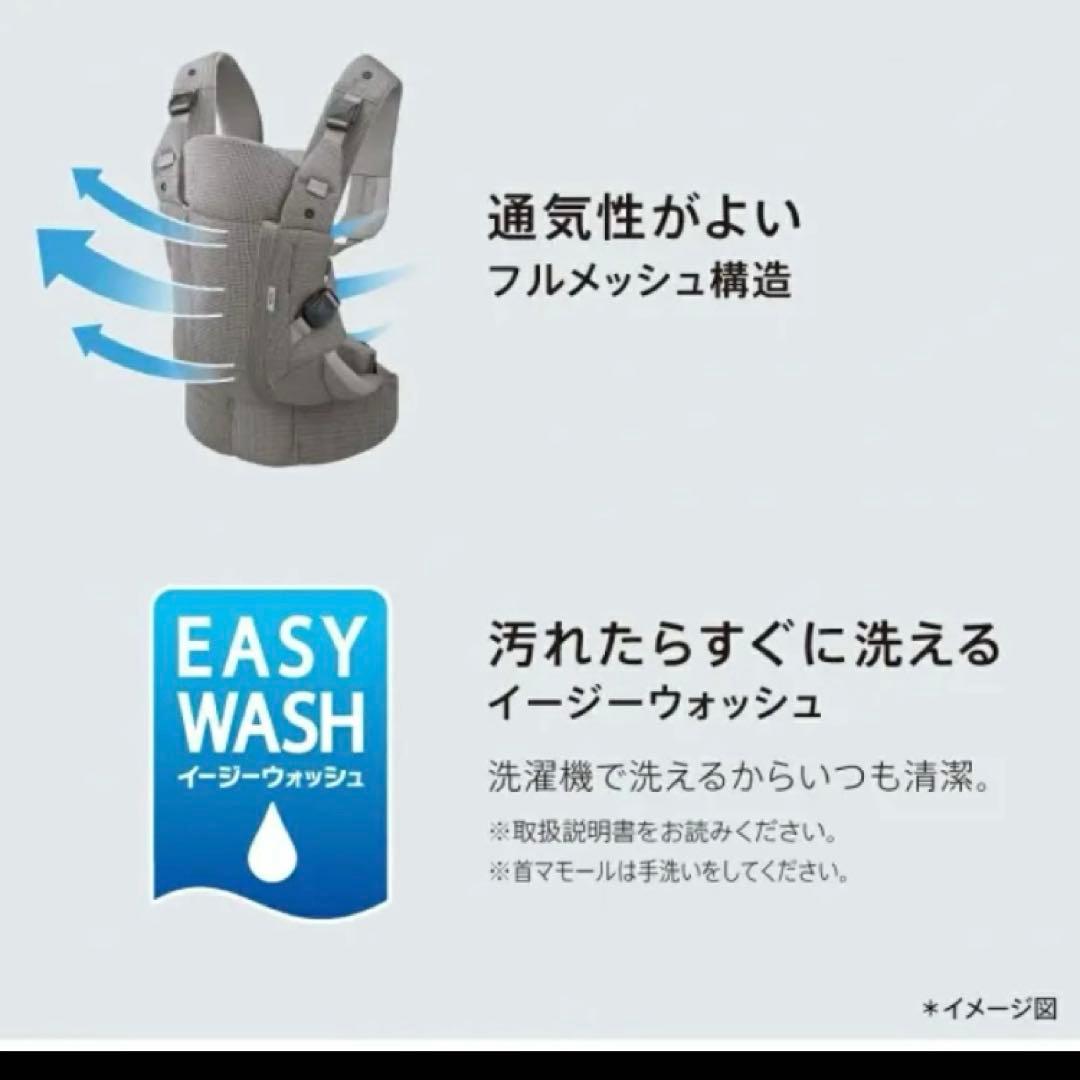【新品】アップリカ ラクリス抱っこ紐 メッシュ 腰痛 対面 前向きだっこ おんぶ