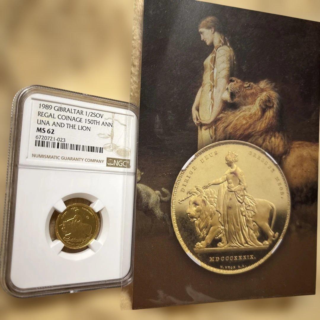 1989年 ウナとライオン　金貨 ハーフソブリン NGC 　イギリス　古銭