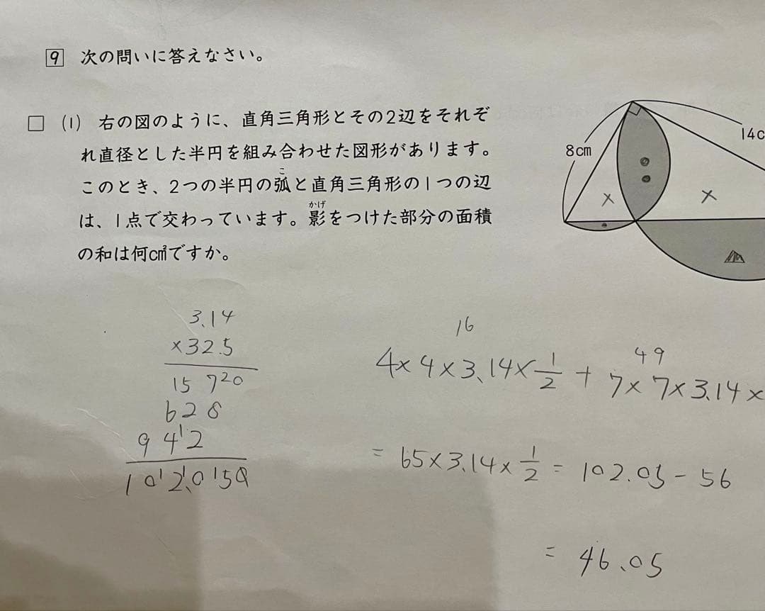 日能研／6年生／育成テスト・春夏・合格力【M難関】ステージⅣ Ⅴ／1年間35回分