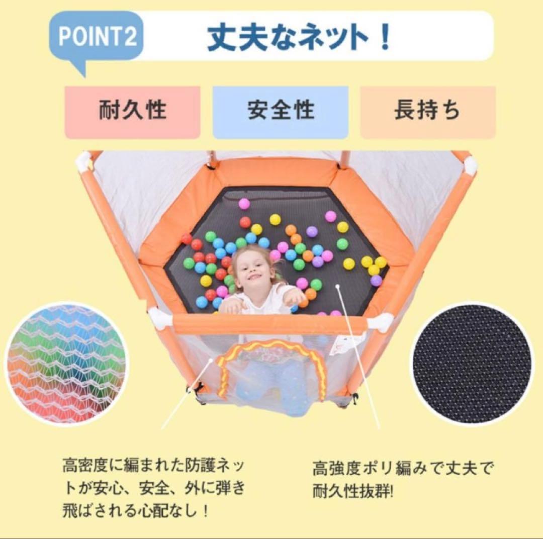 トランポリン 子供用 ベビーサークル 安全ネット付き