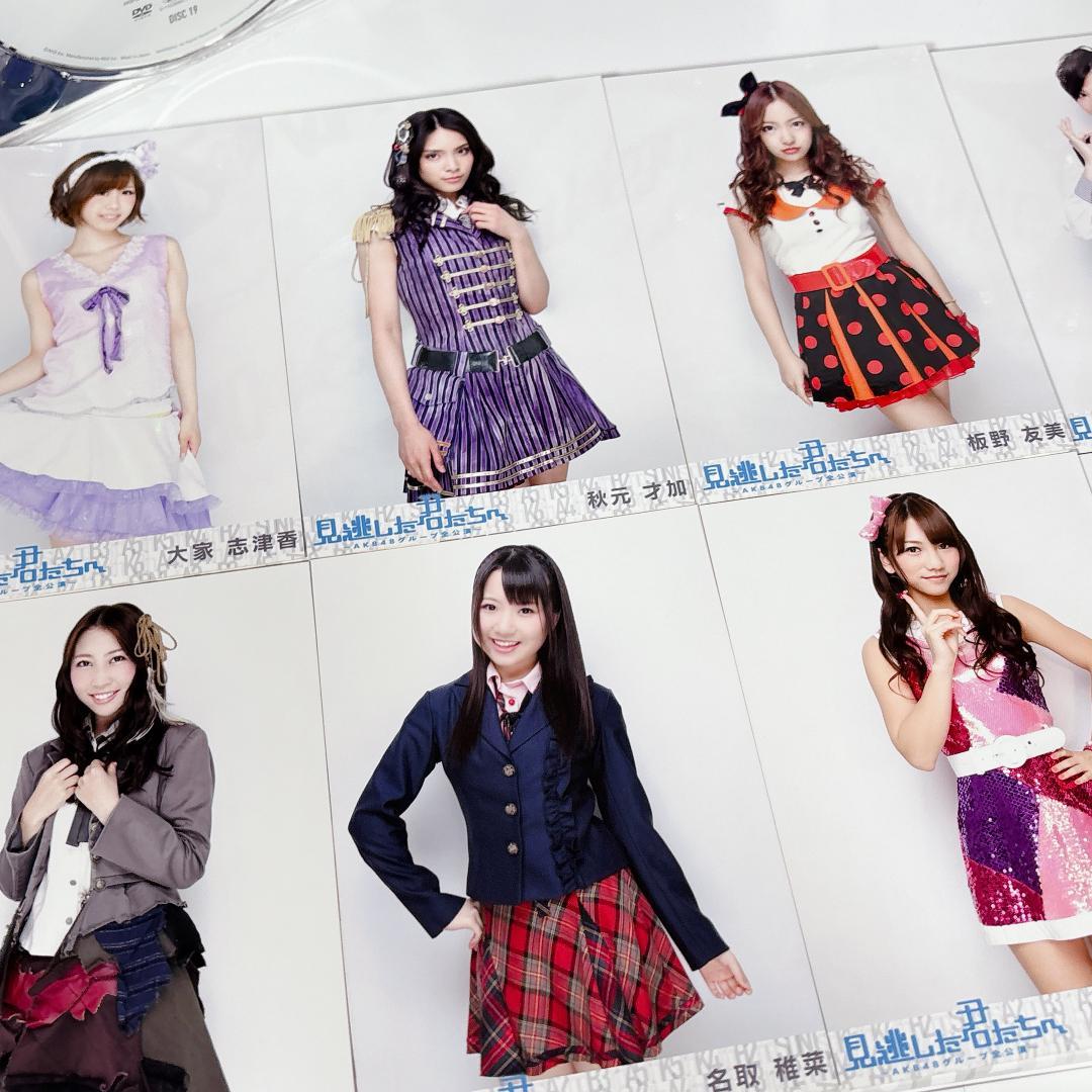 見逃した君たちへ 1＆2 DVD-BOXセット AKB48 特典生写真付