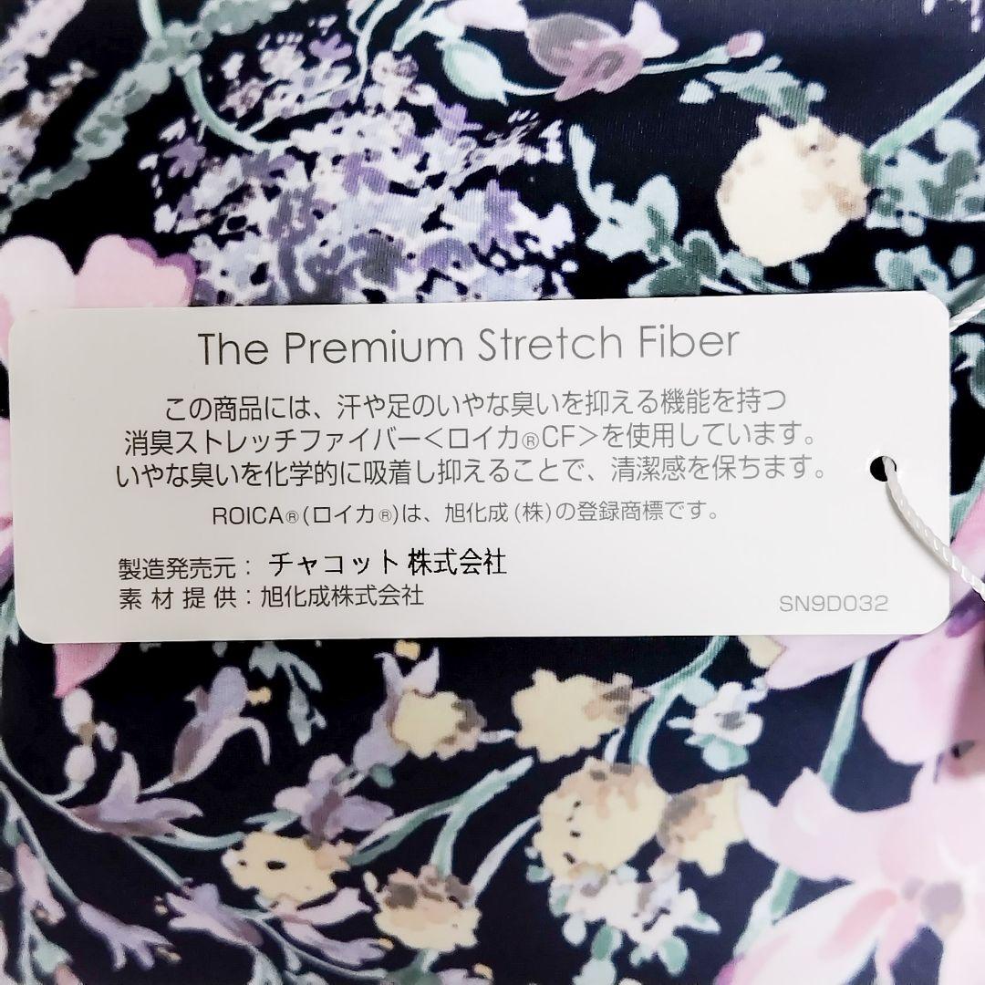 M チャコット カップ付きトップス ＊ ヨガウェア バレエ ダンス ホットヨガ