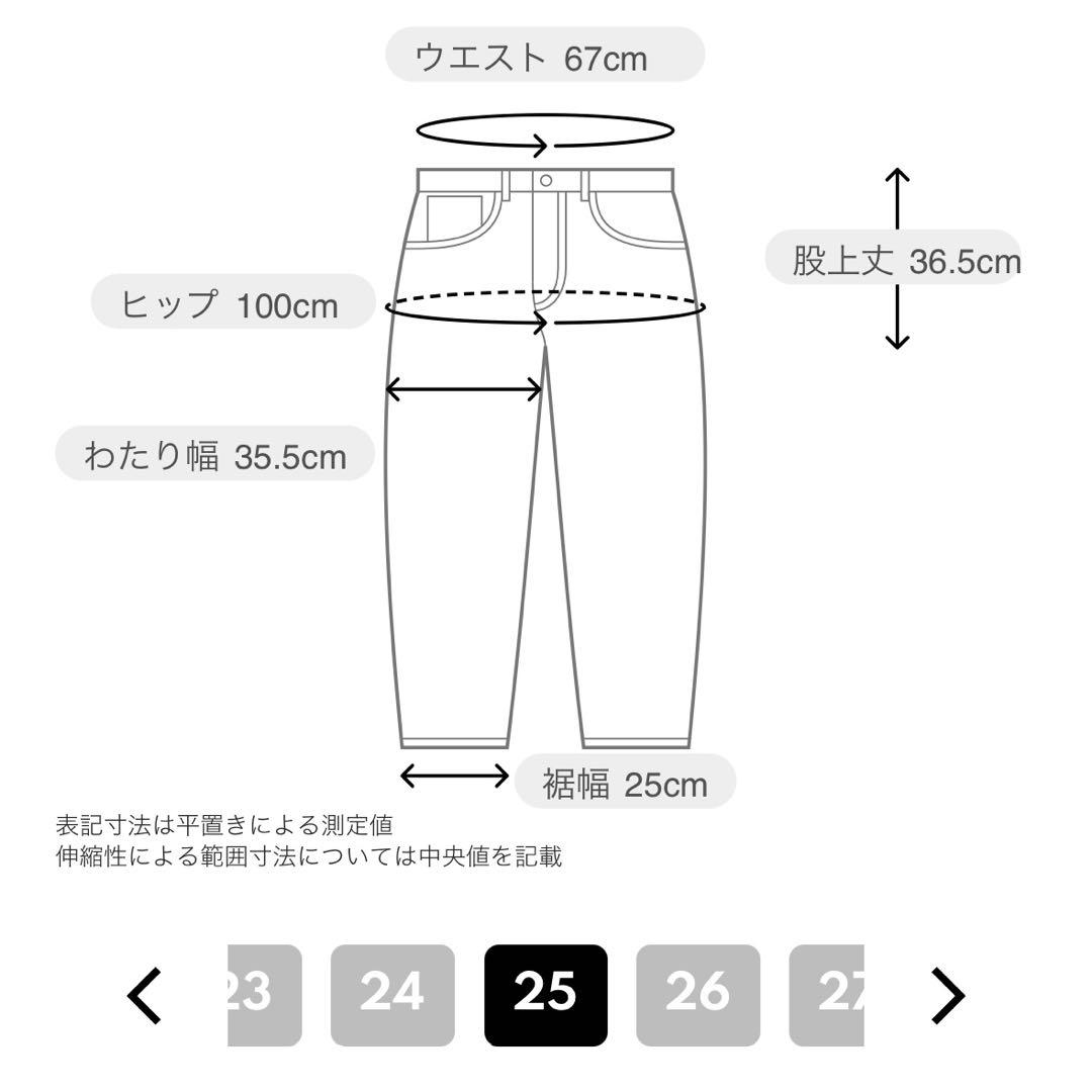 yanuk ヤヌーク（25）ルーズストレート　JOAN