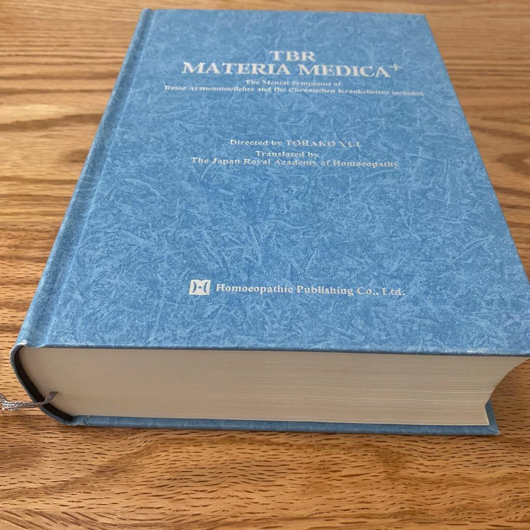 TBR　MATERIA MEDICA+　TBRマテリアメディカプラス