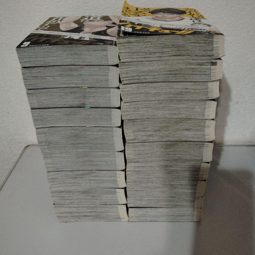 ハイキュー19冊 コンビニ本