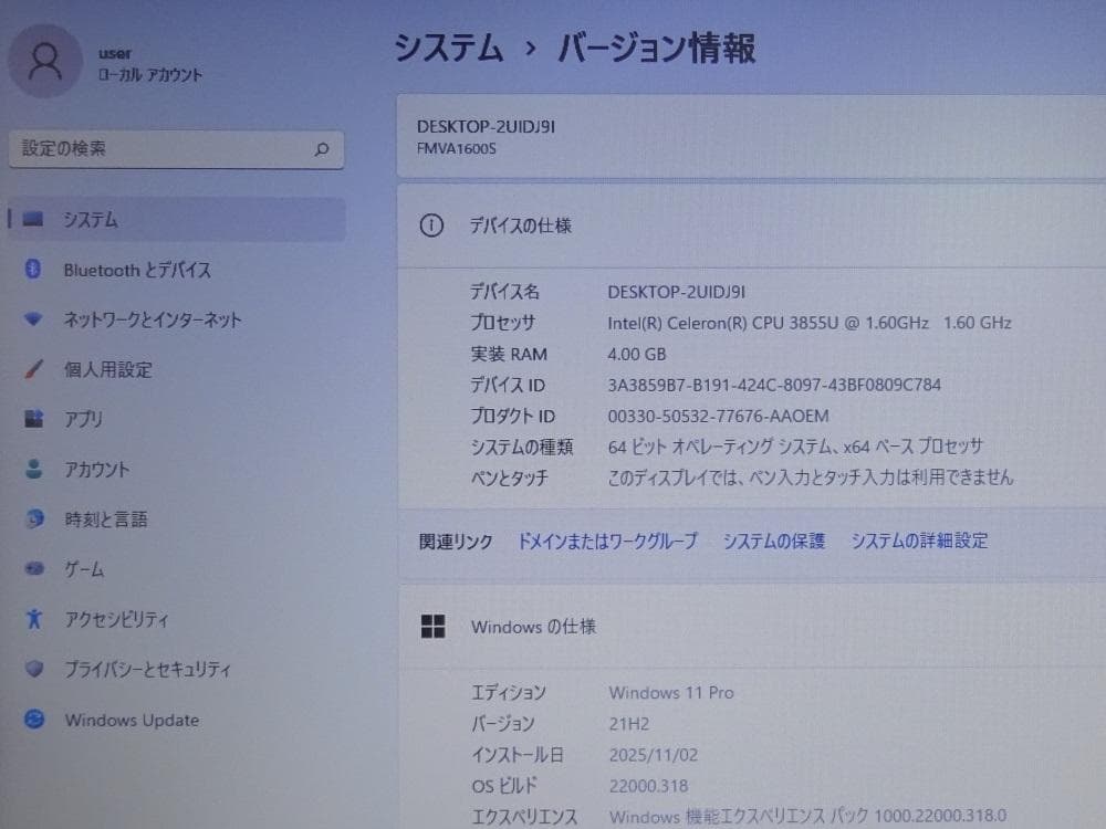富士通 ノートパソコン LIFEBOOK A576/P/中古特価良品