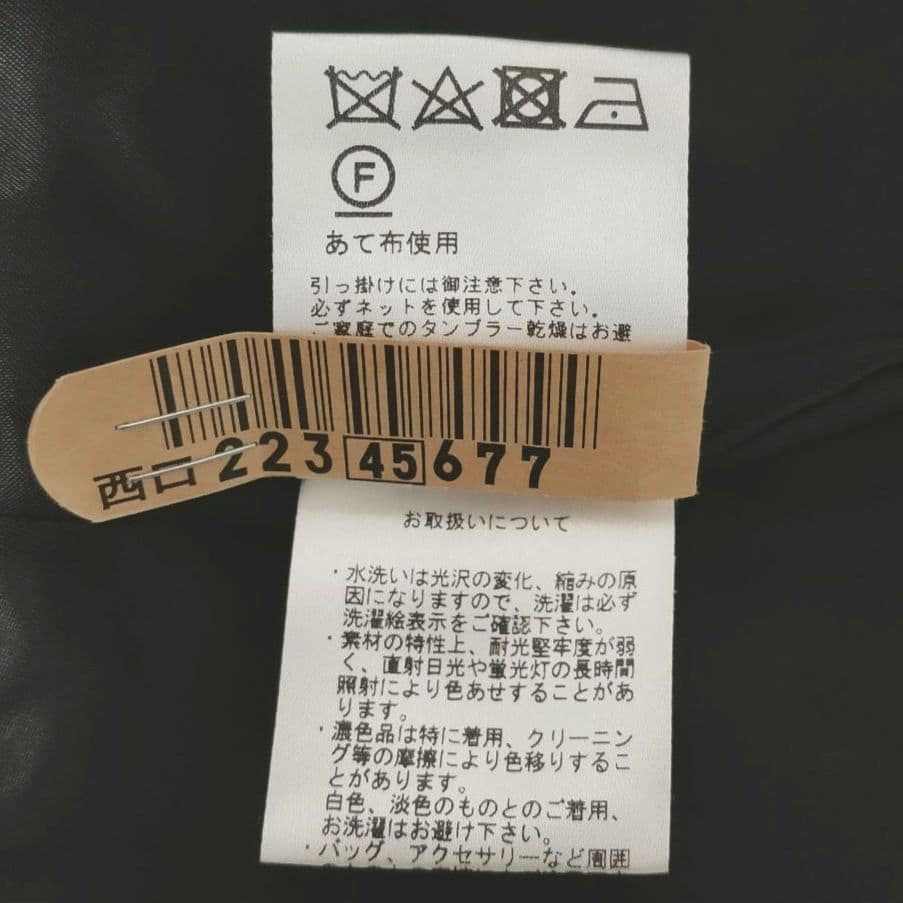 美品 グレースクラス グレンチェック ダブルジャケット 裏地ピンク 36 日本製
