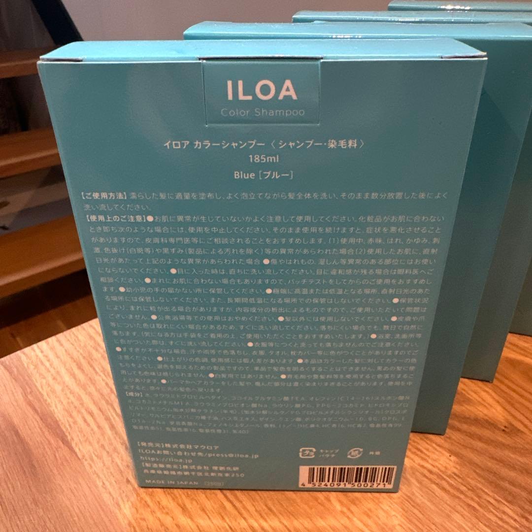 ちゃこぼんILOA カラーシャンプー ブルーとマット　2＋2箱セット
