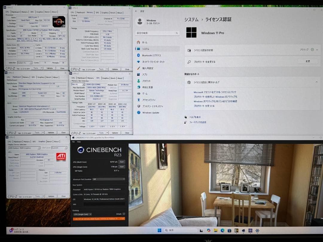 【値下】MINIS FORUM UM870 Slim ミニPC メモリ32GB