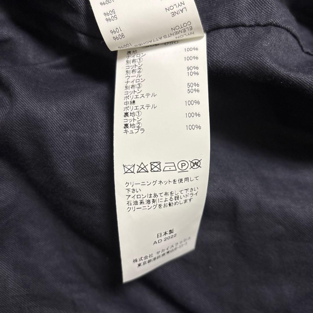 sacai MA-1 ドッキング　ブルゾン