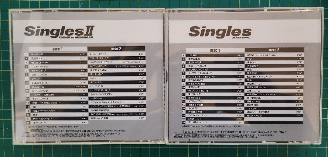 甲斐バンド　『シングルス　』『シングルスⅡ』