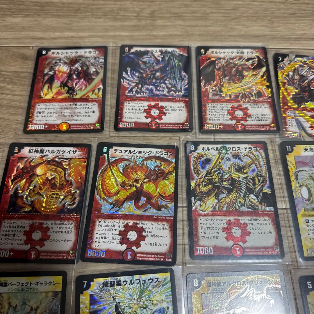 デュエマ　クラシック　まとめ売り
