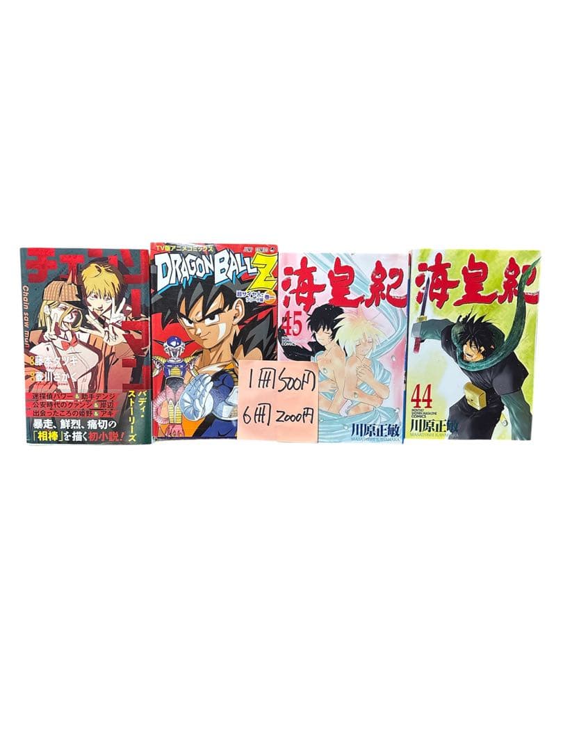 人気コミック初版本セット　バラ売り可能