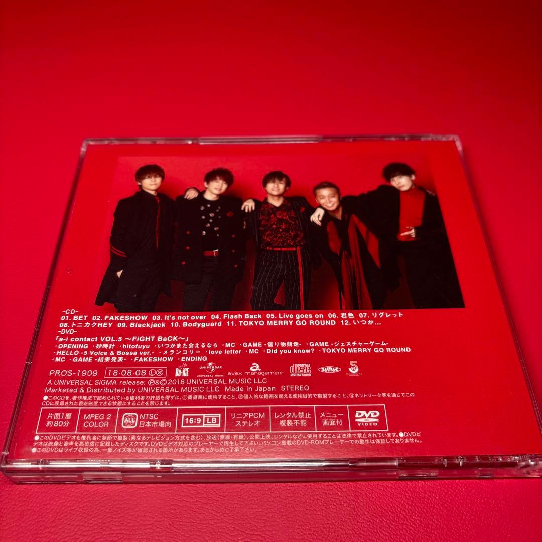 Da-iCE BET a-i限定盤 DVD付 FC（ファンクラブ）限定
