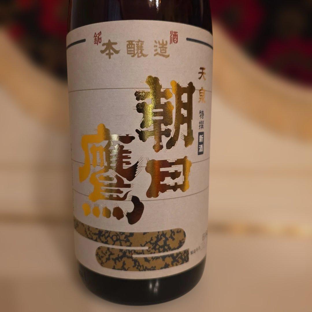 [ 高木酒造 ] 十四代 (新) 朝日 鷹 < Kaname >
