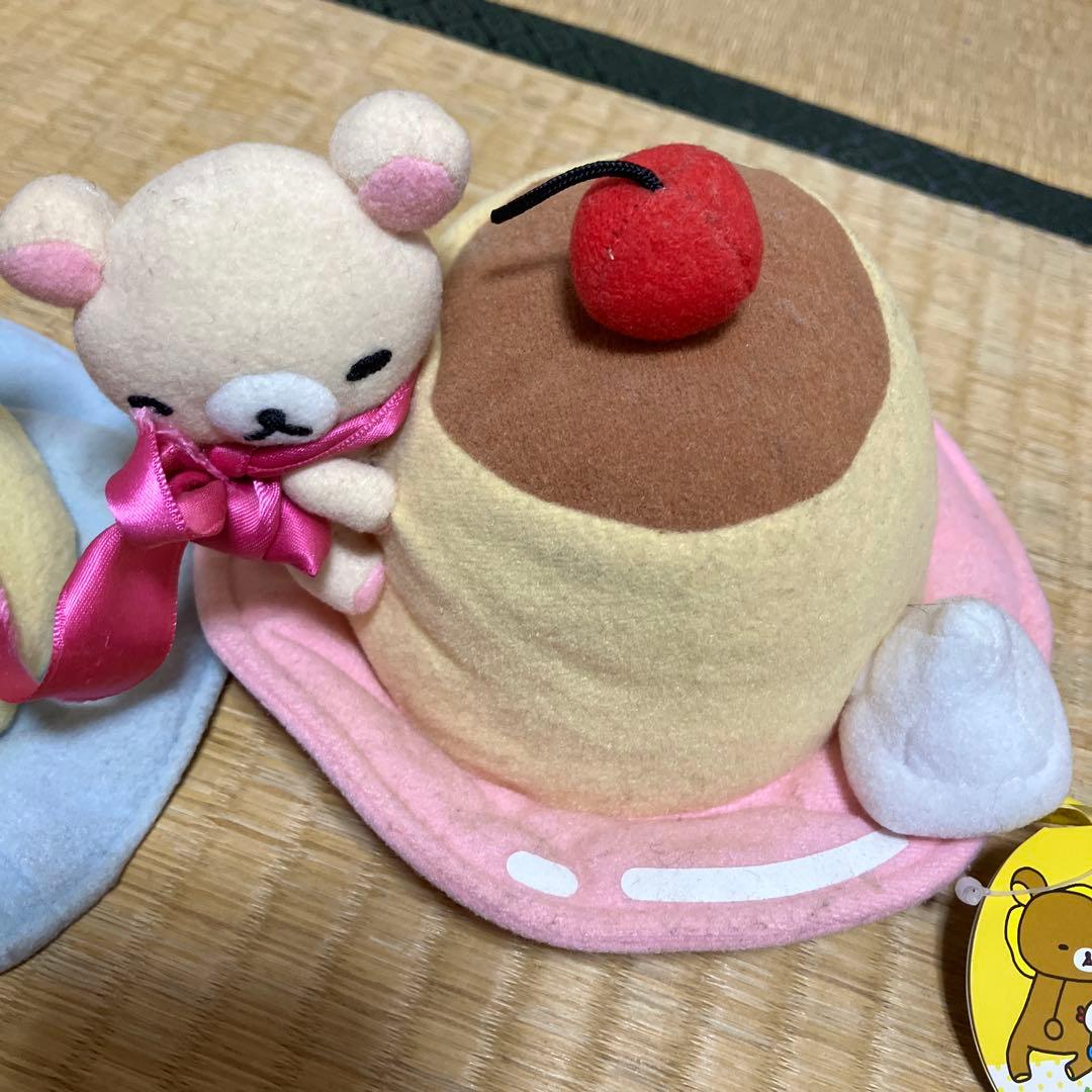 リラックマ クルクルぬいぐるみ 全2種 タグ付き コリラックマ レトロ