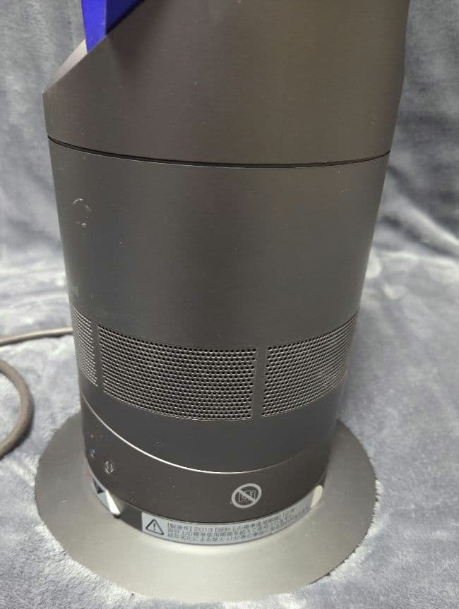 ダイソン Dyson hot＋cool AM05 2013年製